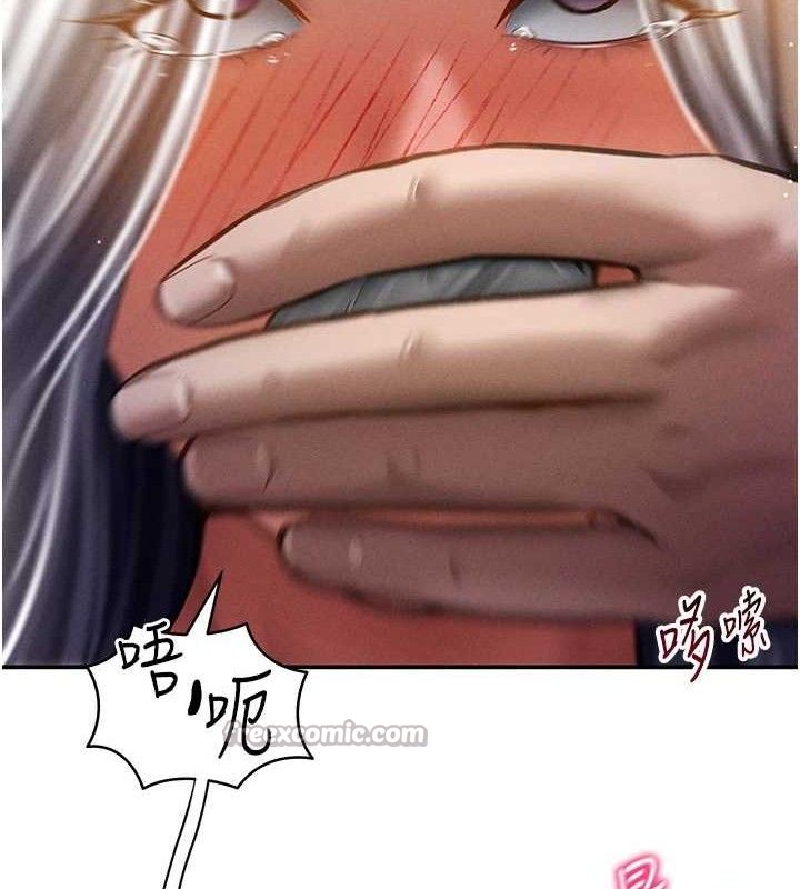 140P - 私密视角