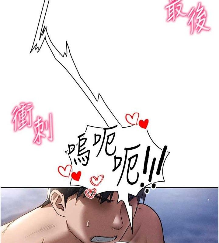 141P - 私密视角