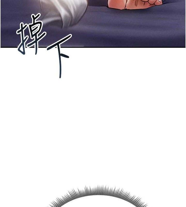 145P - 私密视角