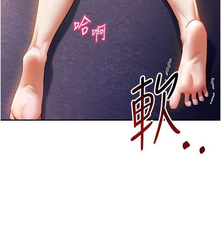 148P - 私密视角