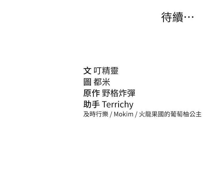 149P - 私密视角
