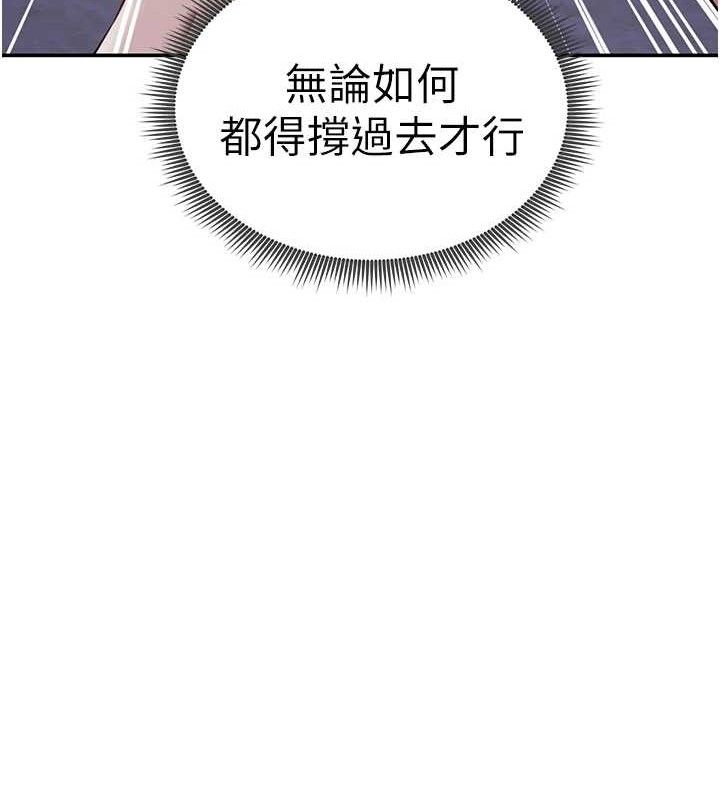 15P - 私密视角