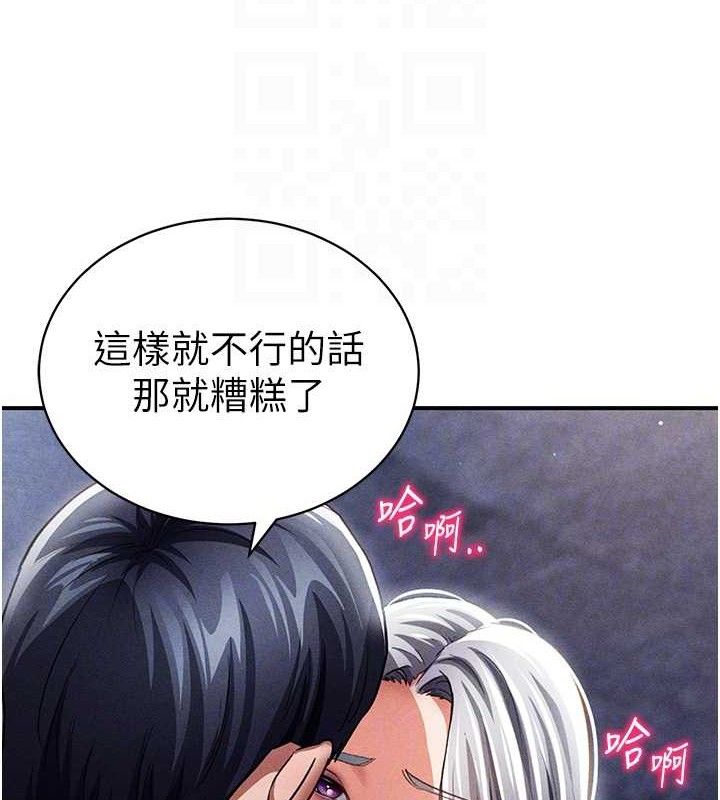 19P - 私密视角