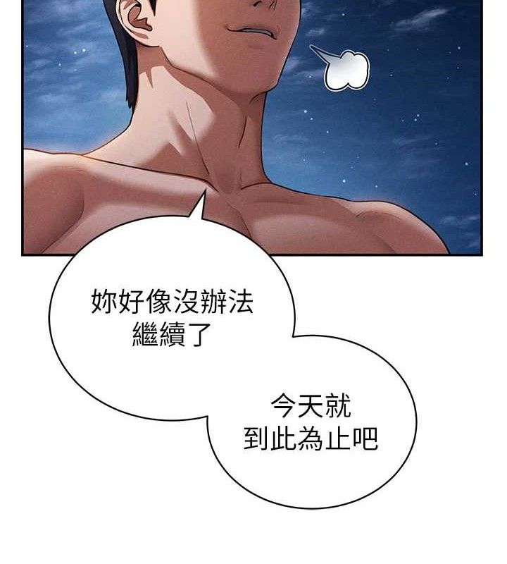 22P - 私密视角
