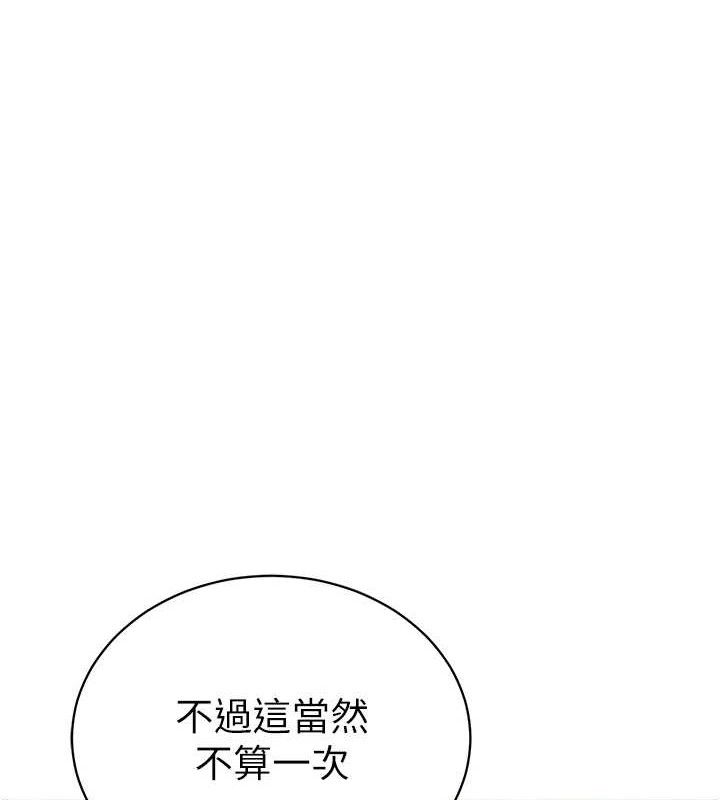 23P - 私密视角