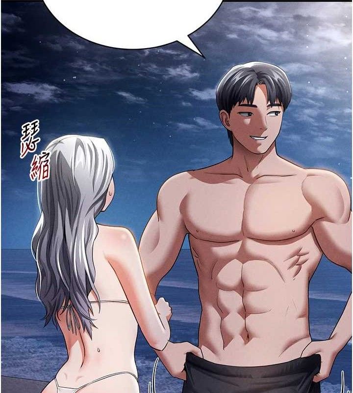 24P - 私密视角