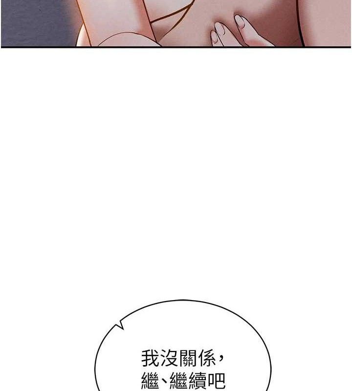 27P - 私密视角