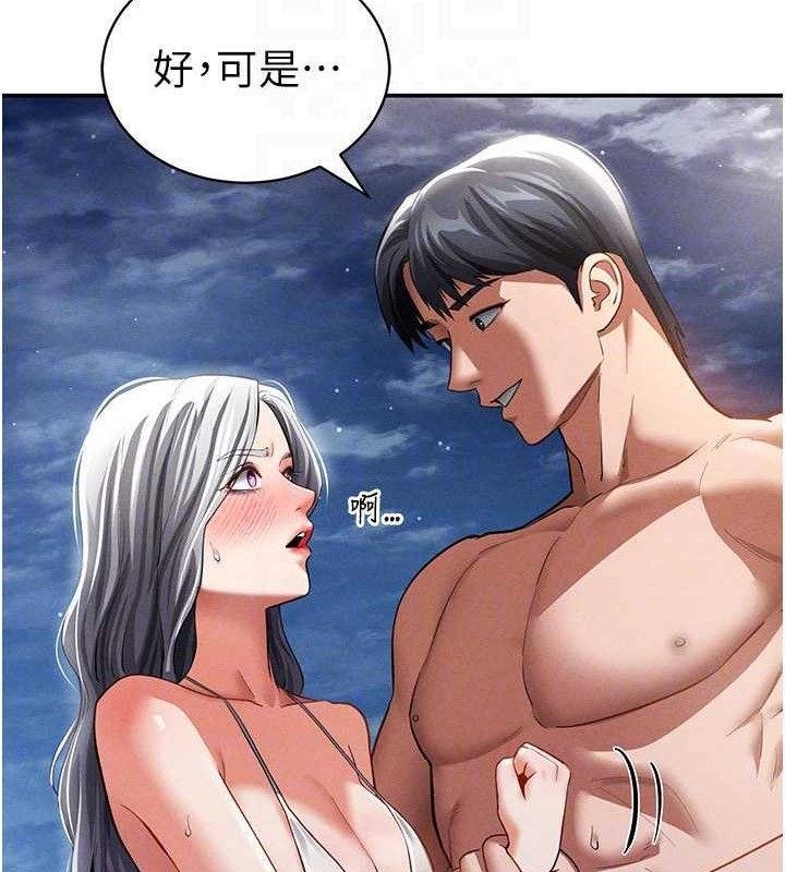 30P - 私密视角