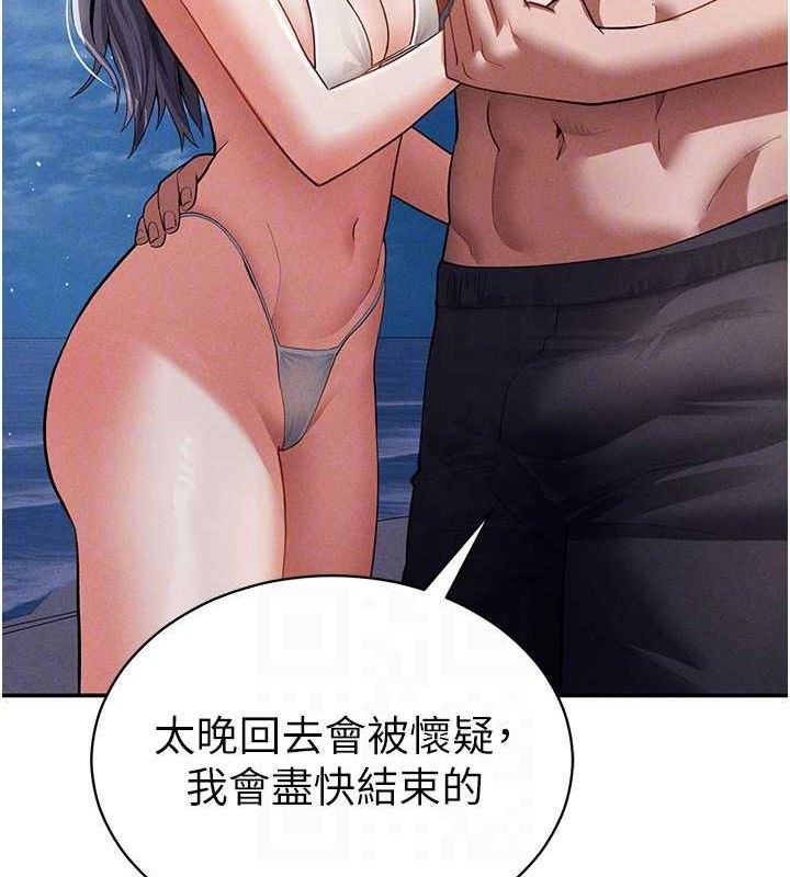 31P - 私密视角