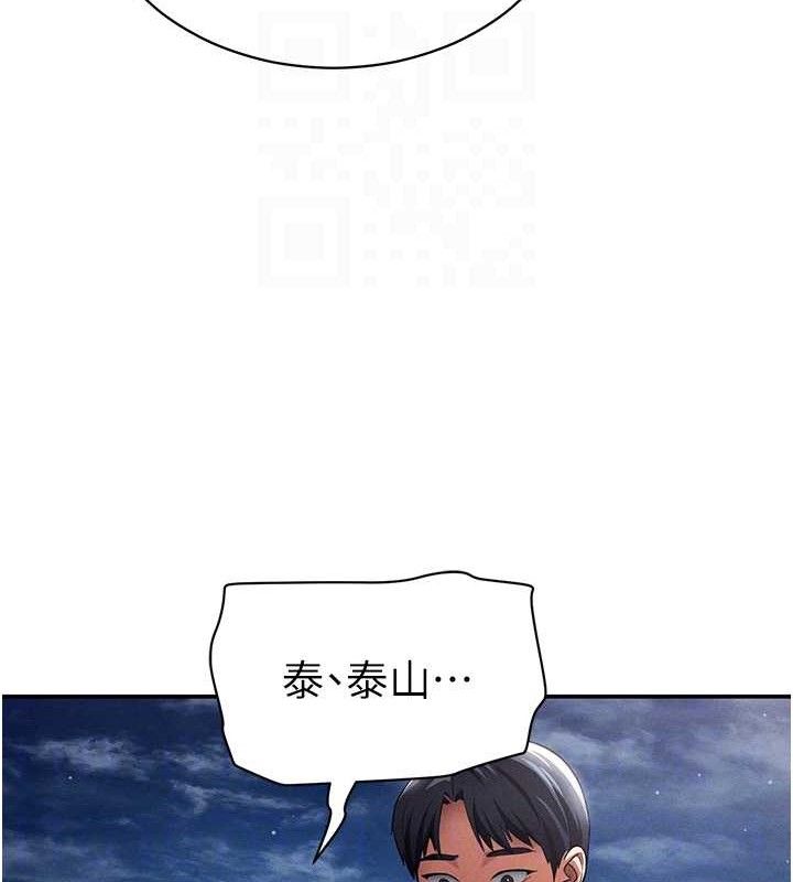 32P - 私密视角