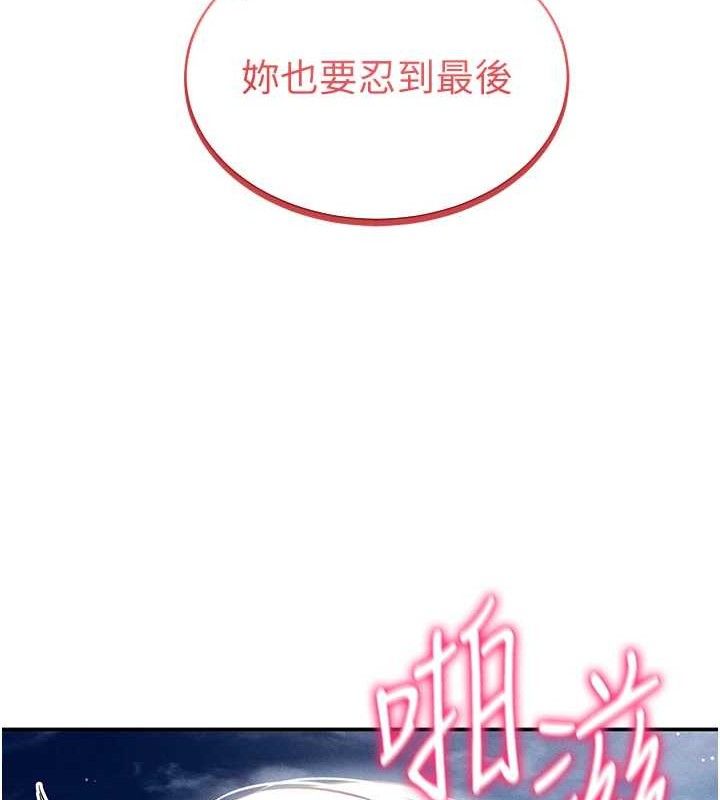 36P - 私密视角