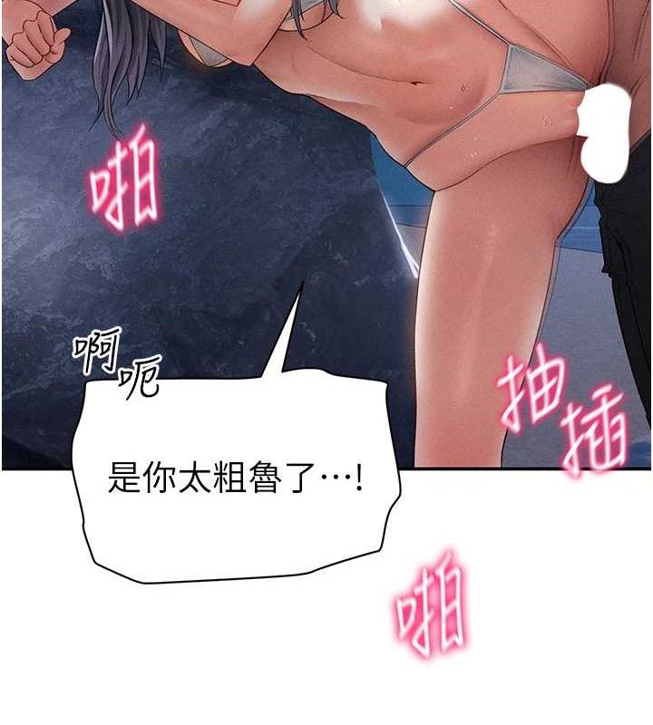 40P - 私密视角