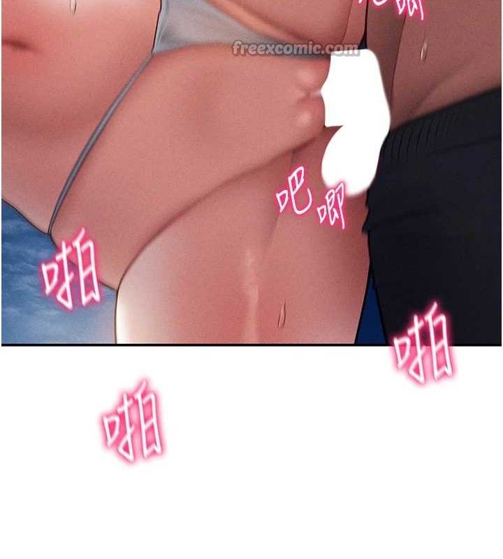 42P - 私密视角