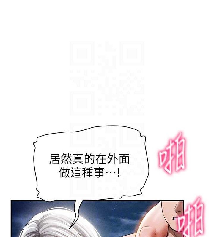 43P - 私密视角