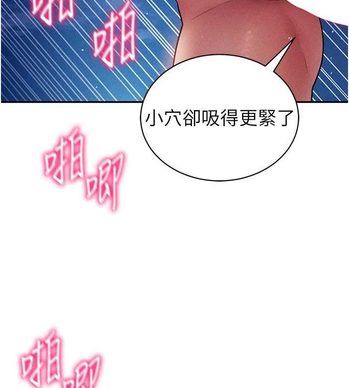 47P - 私密视角