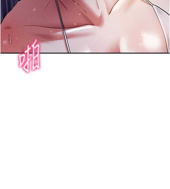 49P - 私密视角