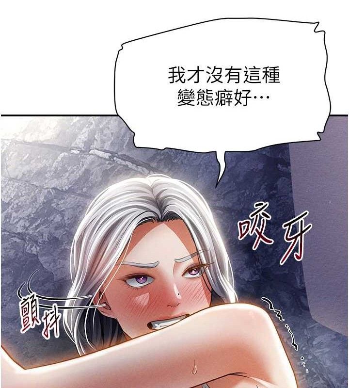 50P - 私密视角