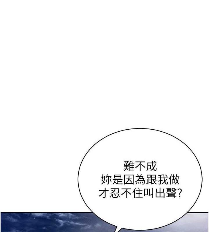52P - 私密视角