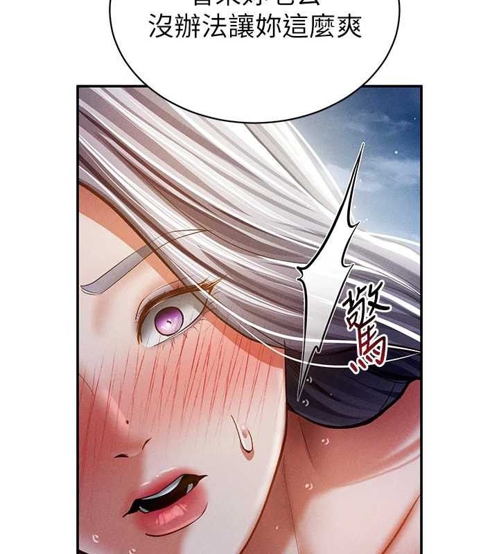 55P - 私密视角