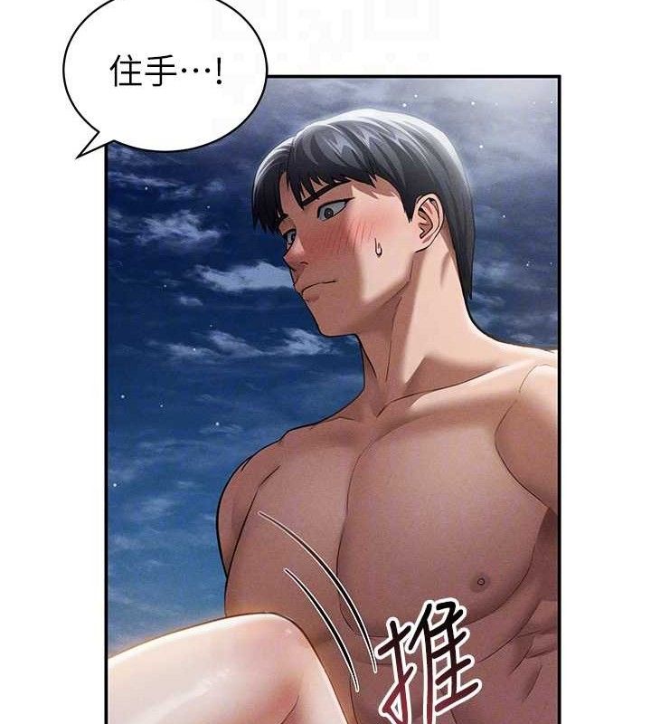 57P - 私密视角