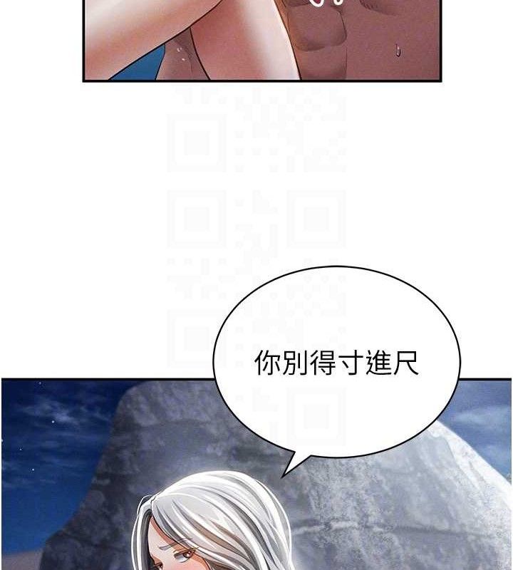58P - 私密视角