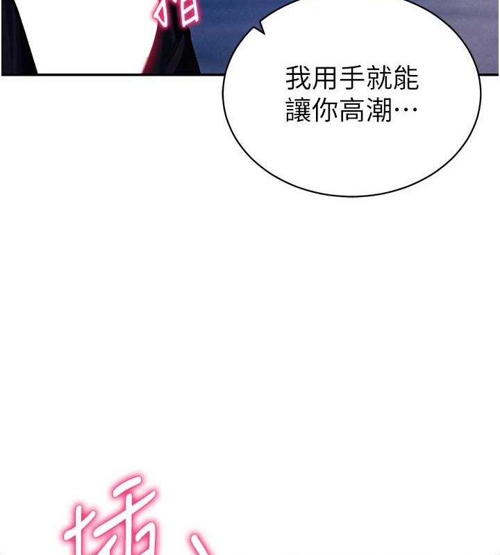 5P - 私密视角