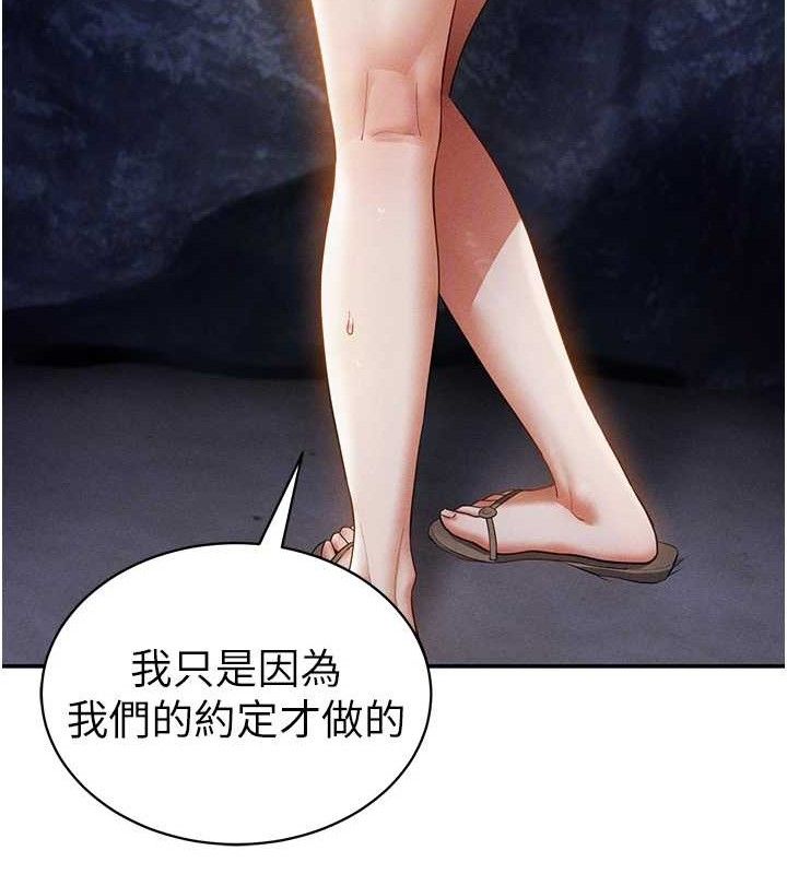 60P - 私密视角
