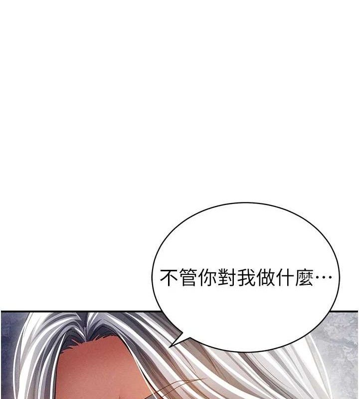 61P - 私密视角