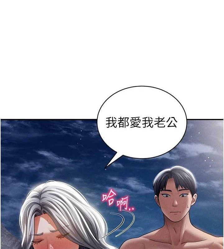 63P - 私密视角