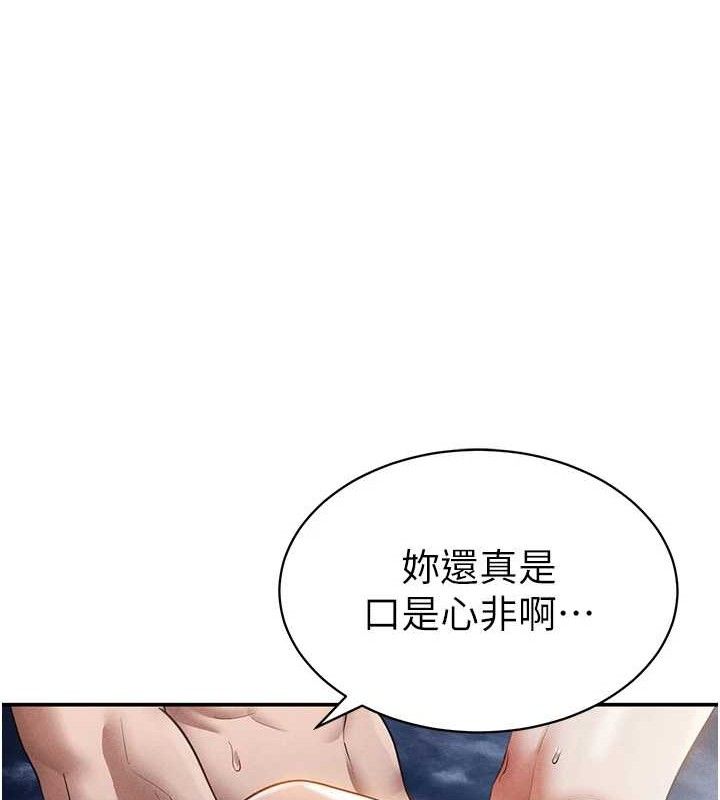 65P - 私密视角