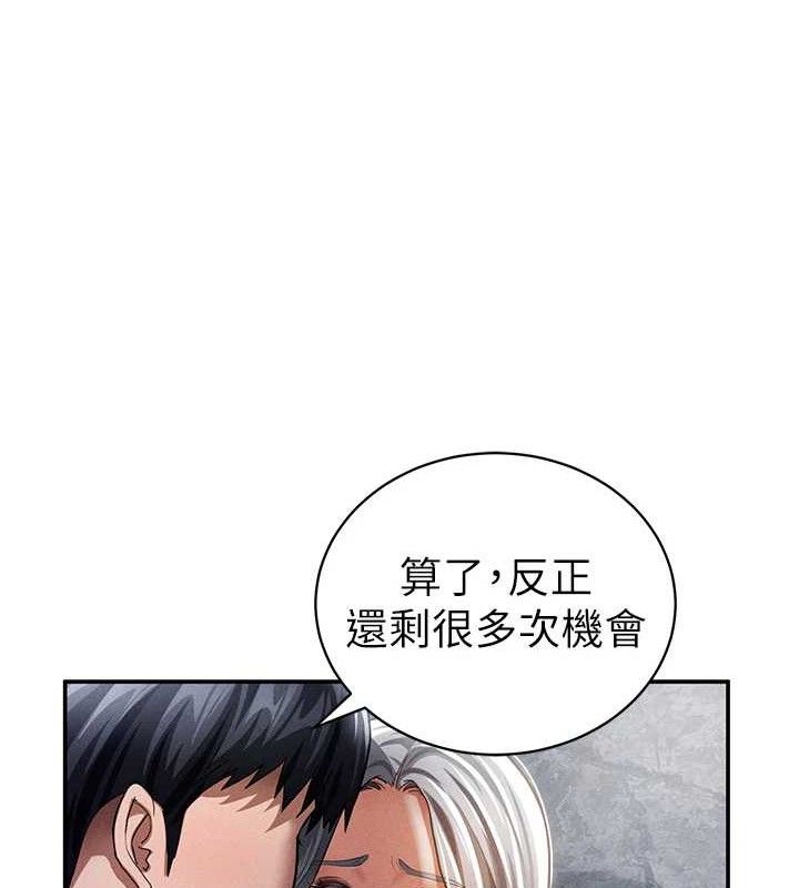 67P - 私密视角