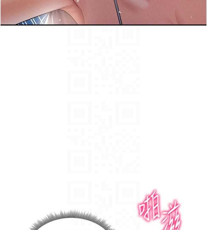 78P - 私密视角