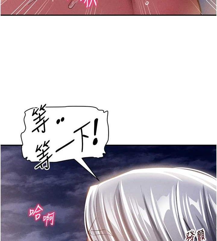 7P - 私密视角