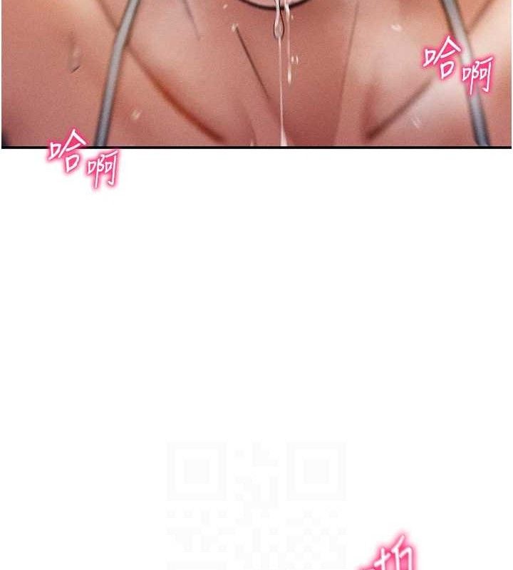 82P - 私密视角