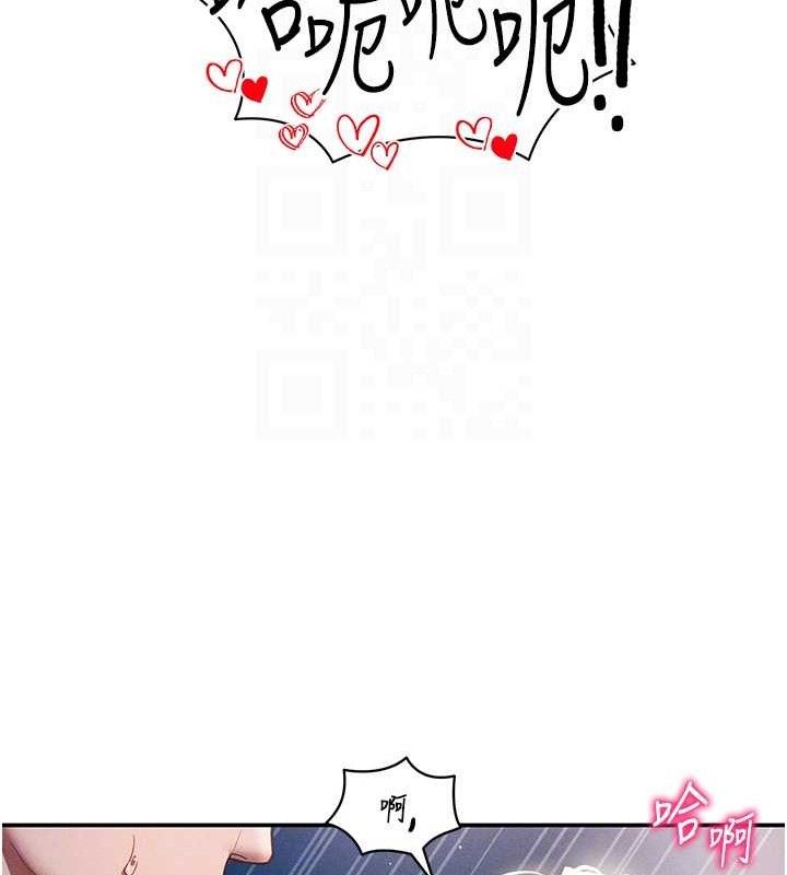 85P - 私密视角
