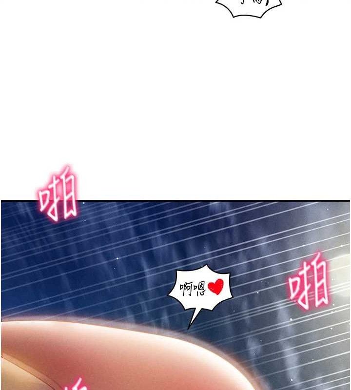 87P - 私密视角