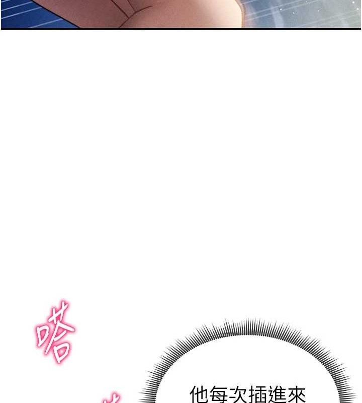 89P - 私密视角
