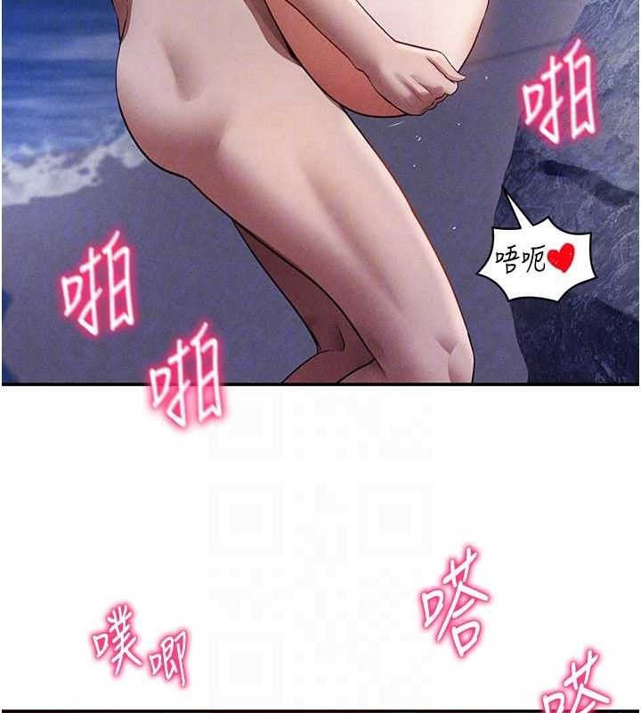 91P - 私密视角