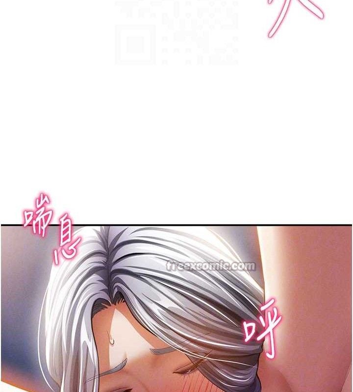 98P - 私密视角