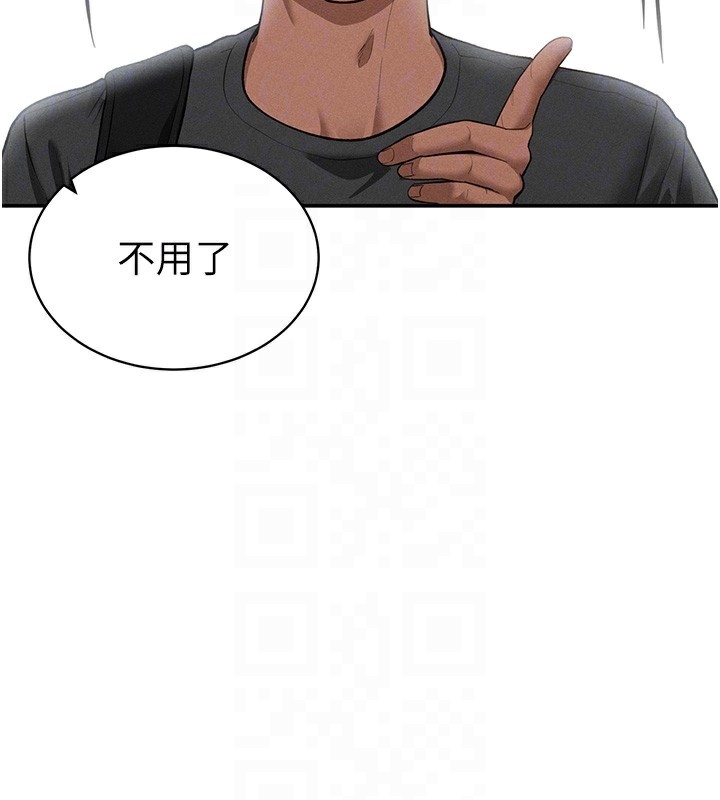 100P - 私密视角