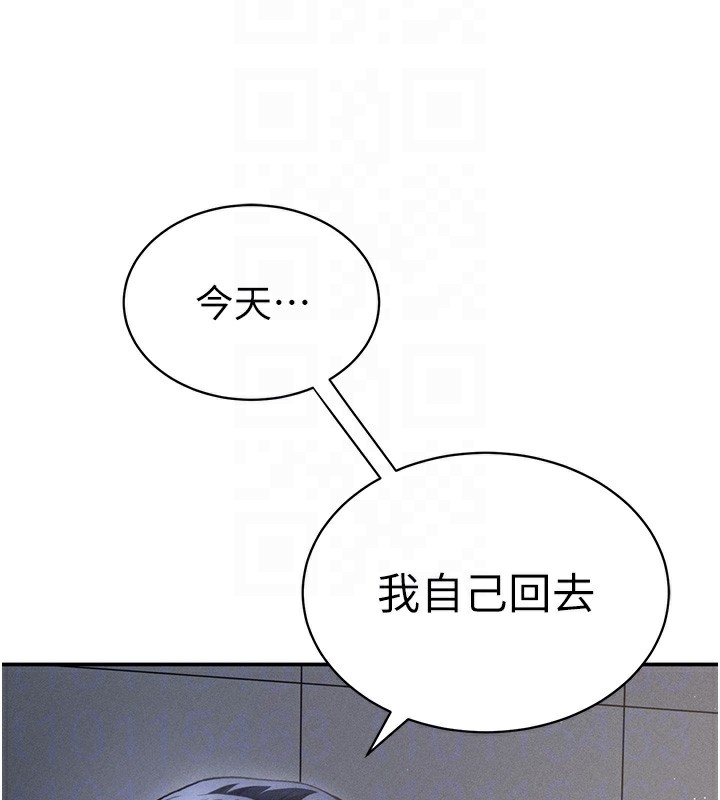101P - 私密视角