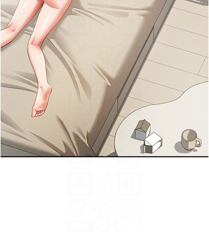 108P - 私密视角