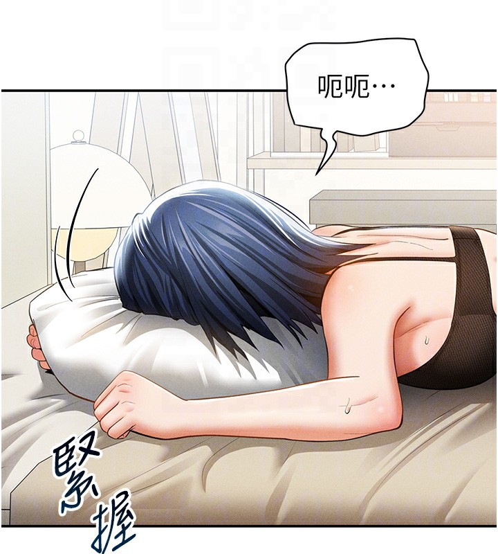 109P - 私密视角