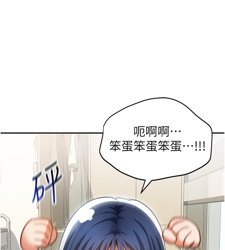 111P - 私密视角