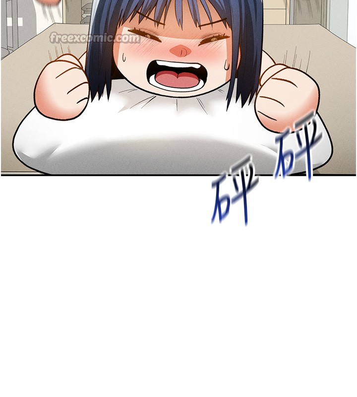 112P - 私密视角