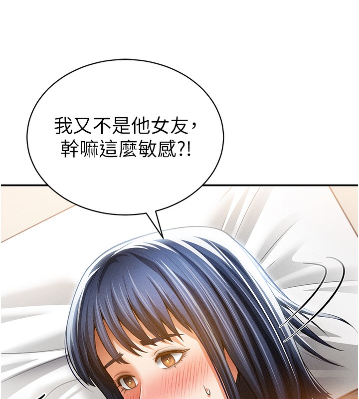 113P - 私密视角