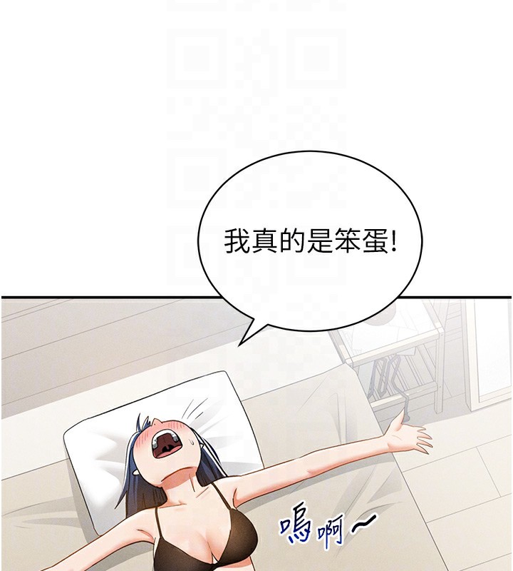116P - 私密视角