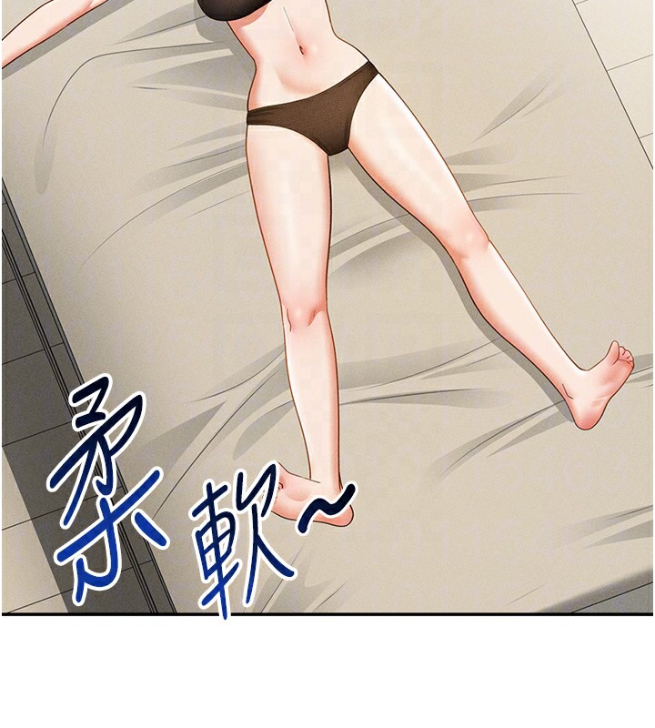 117P - 私密视角