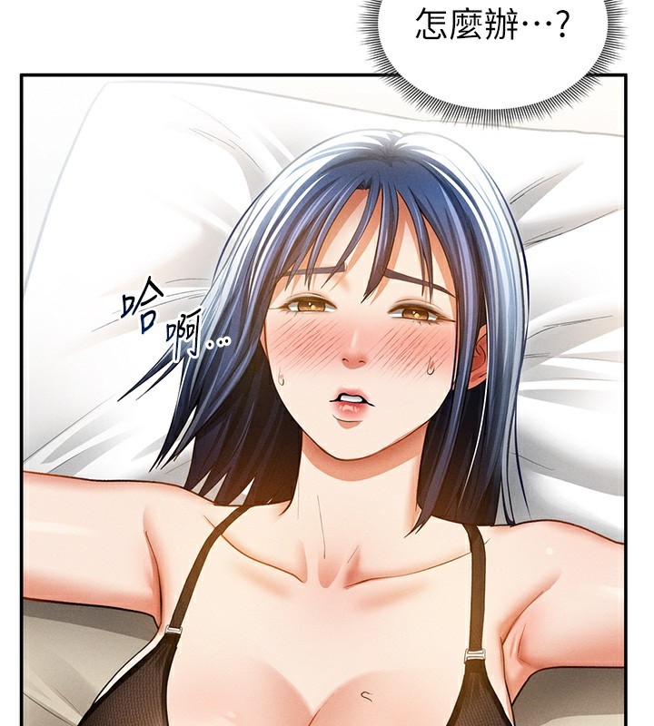 119P - 私密视角
