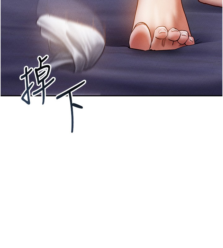 11P - 私密视角